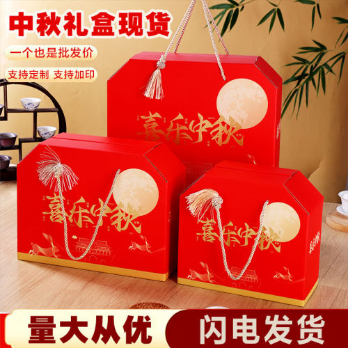 中秋月饼礼盒通用定制