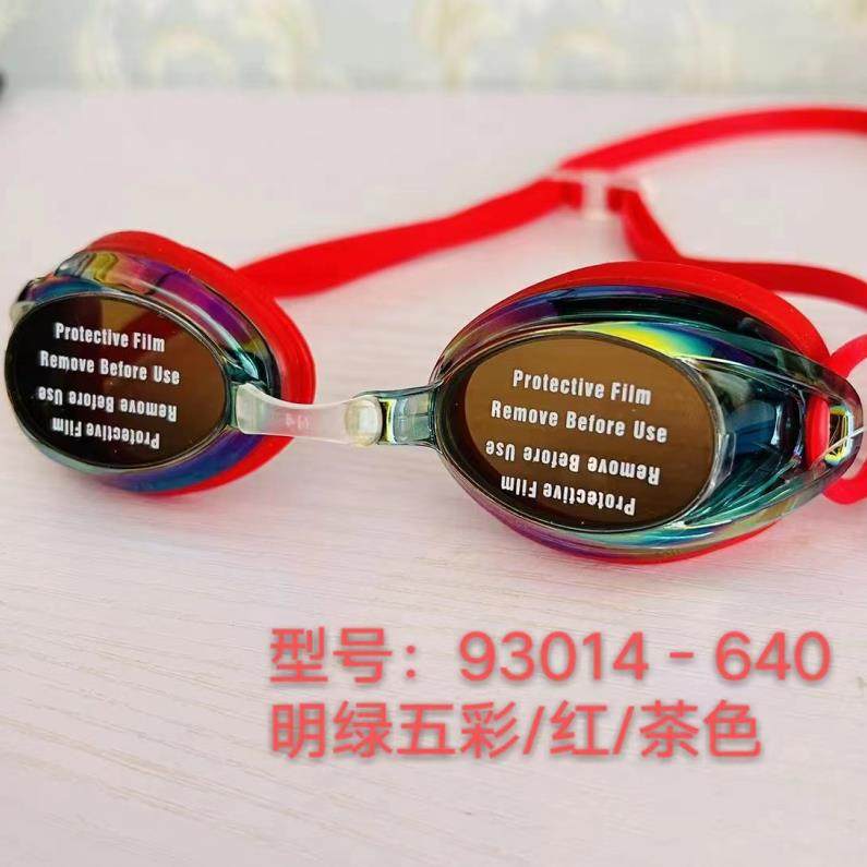 钢化玻璃泳镜 专业竞速款 佩戴舒适不嘞眼眶 密封防水 镜片带色