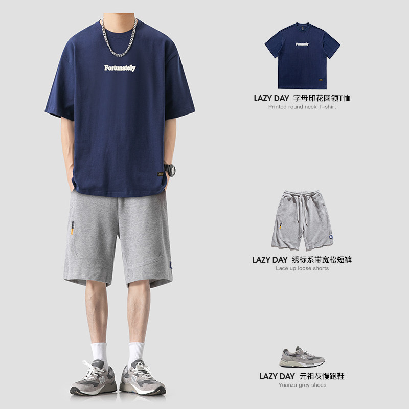 LAZY DAY 오리지널 남성복 일본 헤비급 320G 심플 문자 프린트 티셔츠 남성 루즈 5부 바지