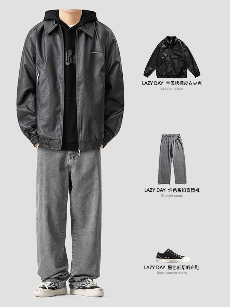LAZY DAY 오리지널 남성복 완전 세트 아메리칸 캐주얼 라벨 솔리드 컬러 가죽 재킷 남성 삼방 재킷