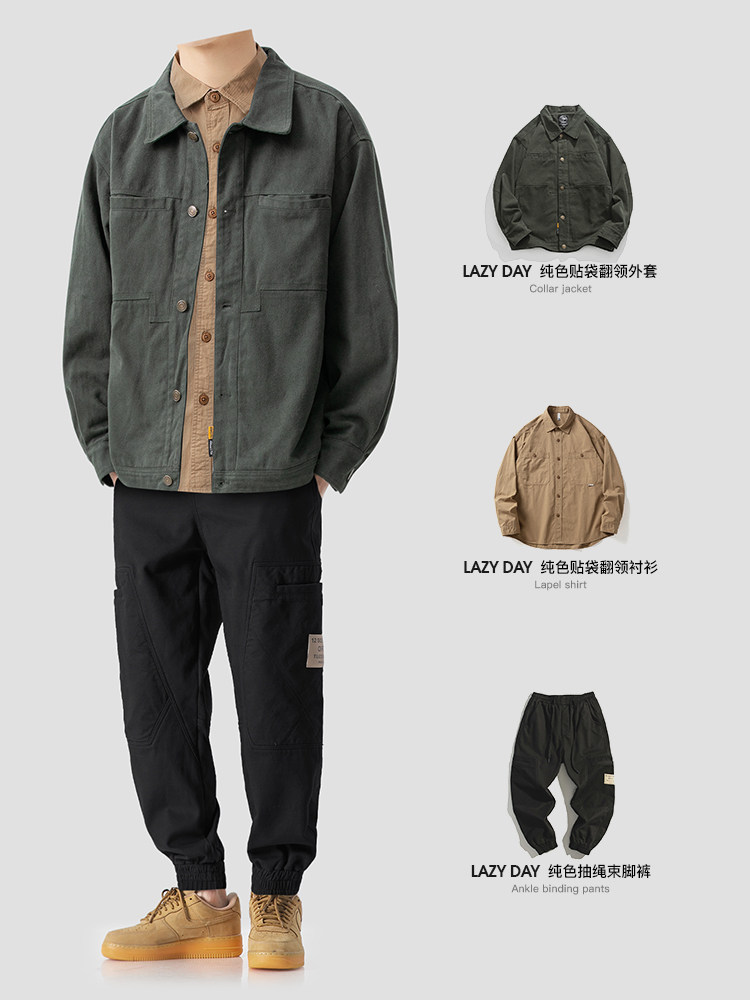 LAZY DAY 오리지널 남성 의류 세트 일본 복고풍 단색 작업복 캐주얼 옷깃 재킷 남성 재킷