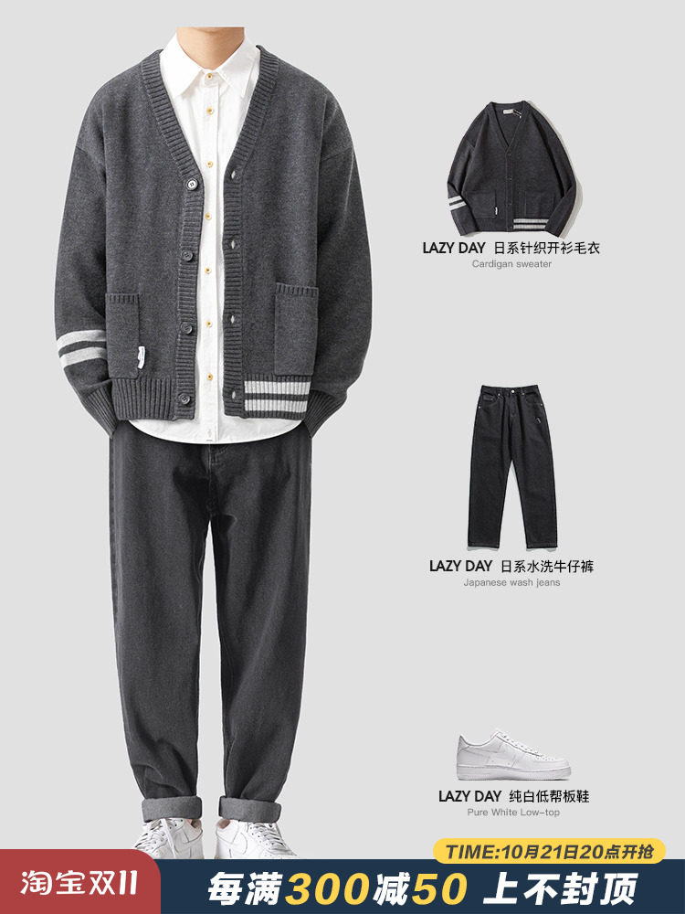 LAZY DAY 오리지널 남성복 일본식 캐주얼 루즈한 V넥 니트 가디건 스웨터 남성 워싱 청바지
