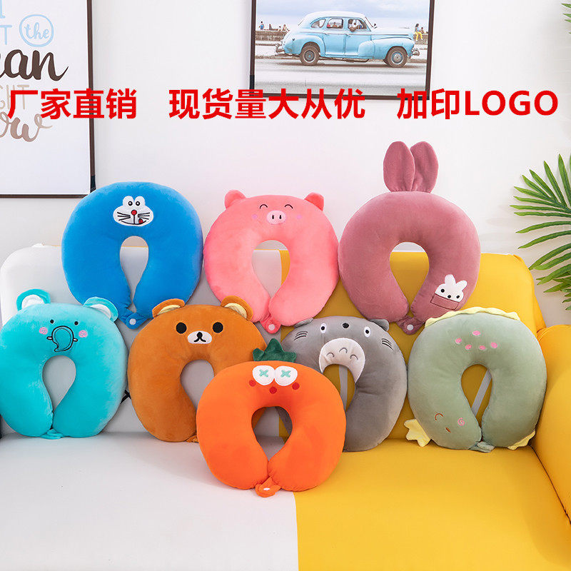 U型枕头旅行可爱u形枕定制logo办公室成人午睡枕成人护颈椎枕礼品