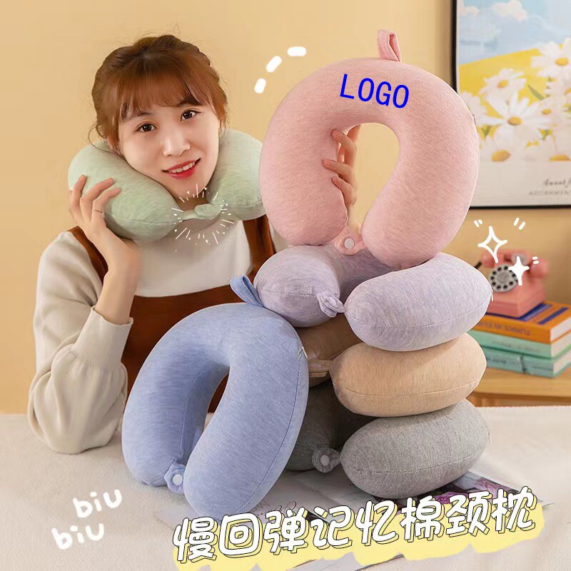 记忆棉u型枕印logo护颈旅行纯色