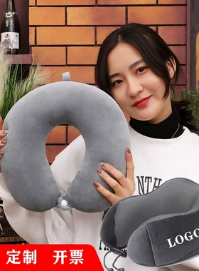 记忆棉u形枕定制logo办公室午休护颈椎枕飞机旅行公司礼品u型枕头