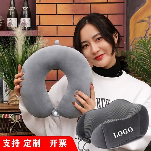 记忆棉u形枕定制logo办公室午休护颈椎枕飞机旅行公司礼品u型枕头