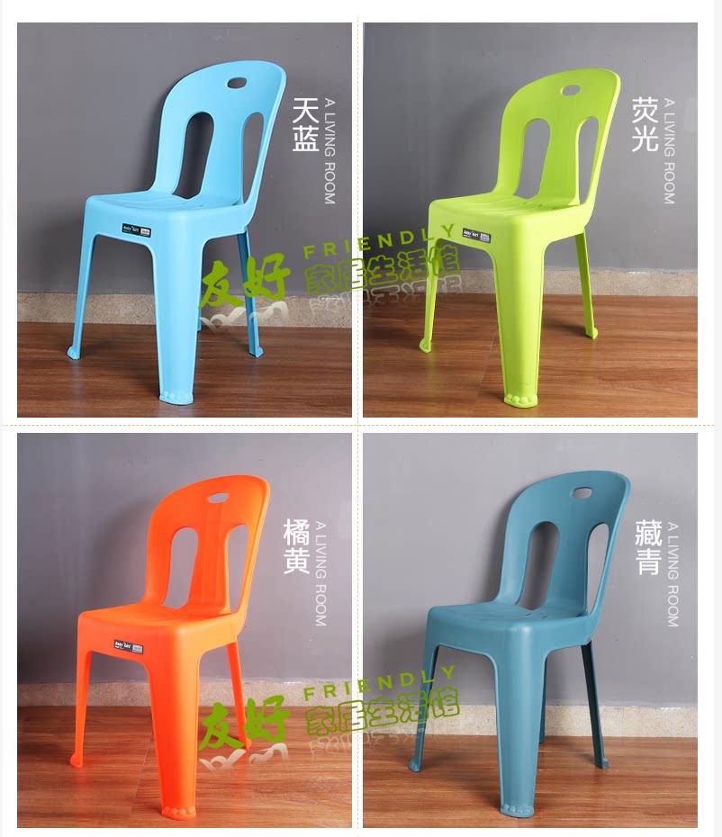 现代简约塑料餐椅成人北欧时尚休闲椅子餐厅创意牛角椅家用靠背凳