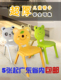 加厚儿童椅子幼儿园靠背椅宝宝椅子塑料小孩学习桌椅家用防滑凳子