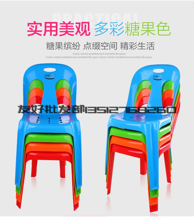 现代简约塑料餐椅成人北欧时尚休闲椅子餐厅创意牛角椅家用靠背凳