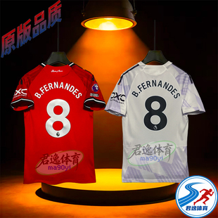 2526曼连联球衣主客场足球服B费库尼亚定制印号谢什科有儿童队服