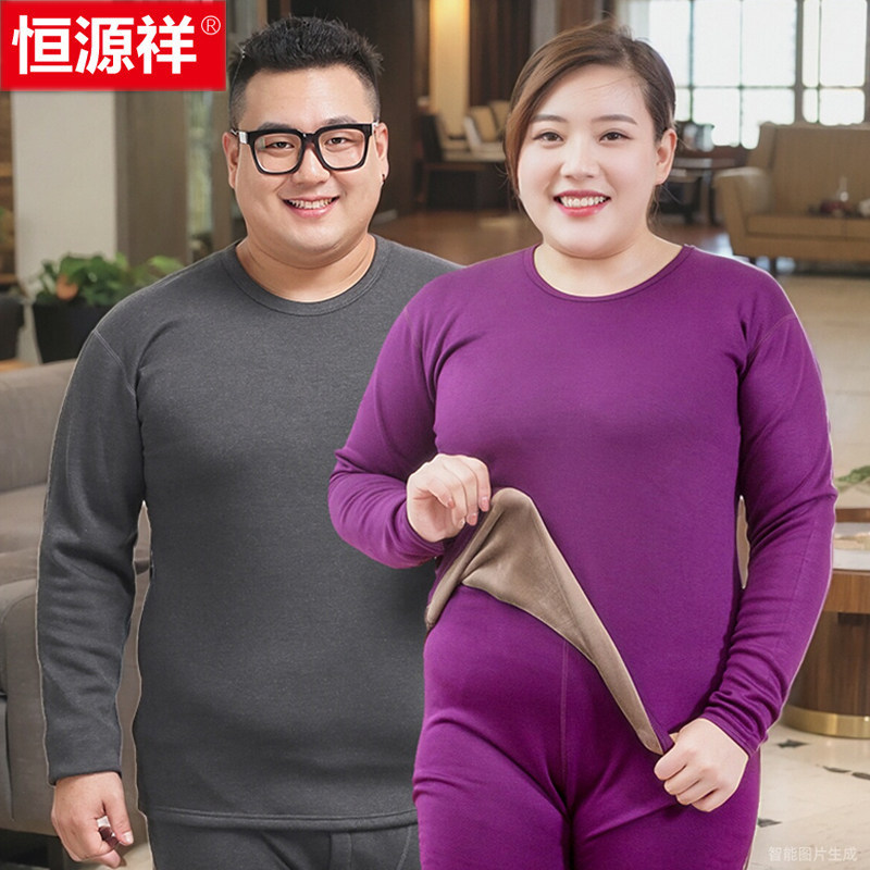 恒源祥保暖内衣套装男士加绒加厚款纯全棉秋衣秋裤女式棉毛衫冬季,女士内衣/男士内衣/家居服,保暖套装,淘宝优惠券,粉丝福利购,淘宝优惠卷