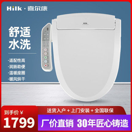 OXO智能马桶CA205小户型座圈加热温水冲洗自清洁烘干通便功能阻燃