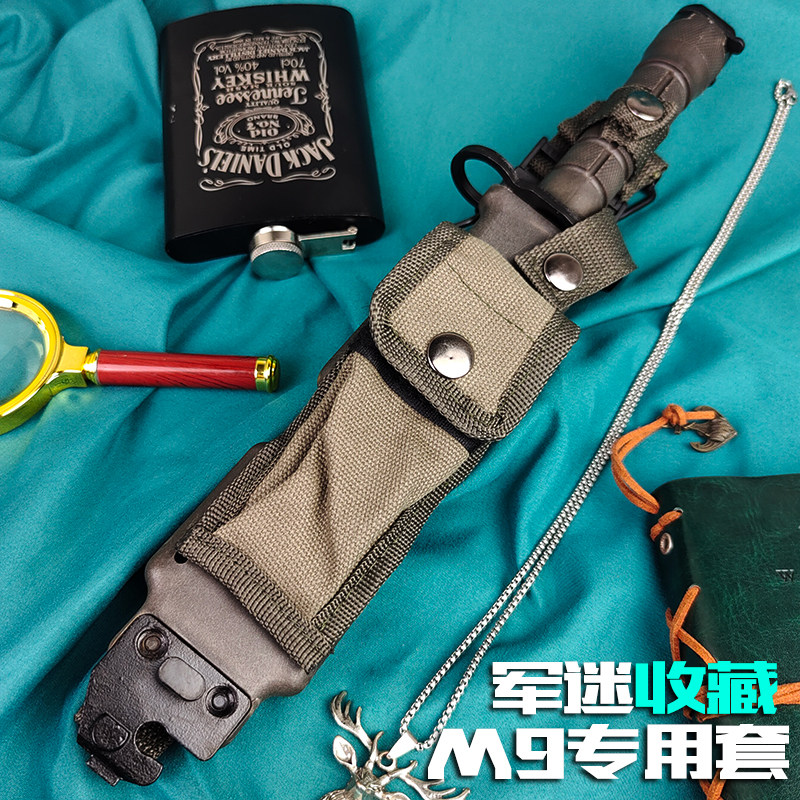 老美现役m9军鞘刀套中东d80军套刀鞘退役军迷收藏一体钢战术刀套