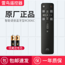 正品 75R635 tcl雷鸟电视遥控器RC806CFCR2智能语音蓝牙55 65R625C