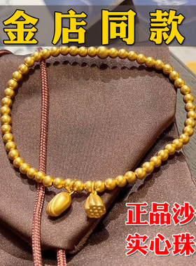 越南沙金手镯女古法传承仿真黄金不掉色实心正品999小众设计ins潮