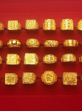 正品真金戒指9999足金纯金子男款发福财四方来财黄金戒指霸气玉石