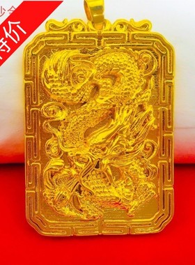 仿黄金吊牌男十二生肖龙马虎金牌镀沙金吊坠本命年镀金坠子佛挂件