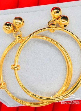 宝宝沙金手镯越南儿童满月新生婴儿一对小孩子1到7岁仿真黄金镯子