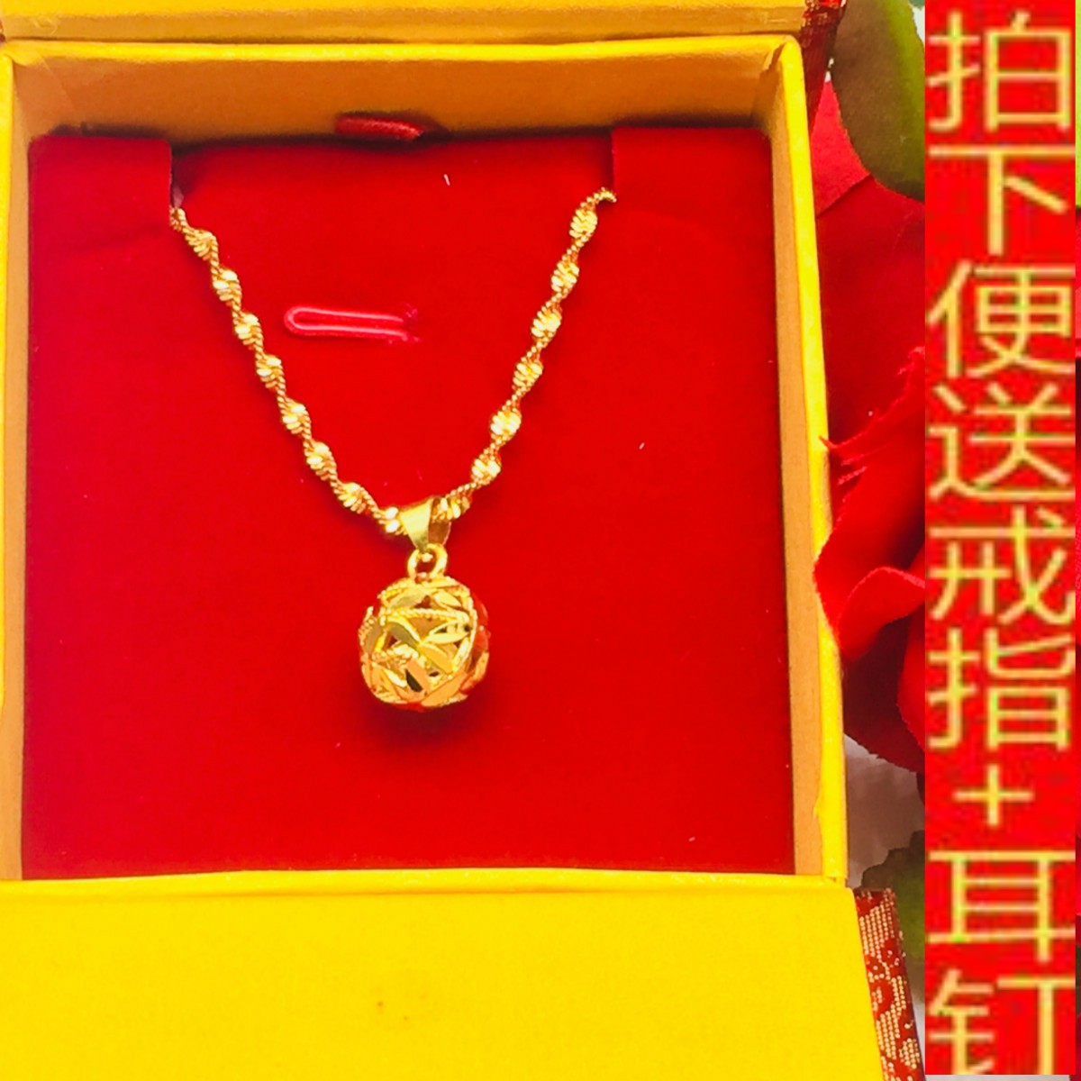 项链转运珠镀黄金转运珠送礼吊坠