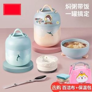 便携焖烧杯小学生焖烧壶罐女316不锈钢焖粥上班族超长保温饭盒桶