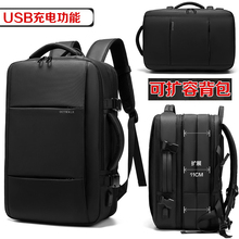 可擴容USB充電雙肩包實用多功能商務電腦包男戶外旅行登山背包L61