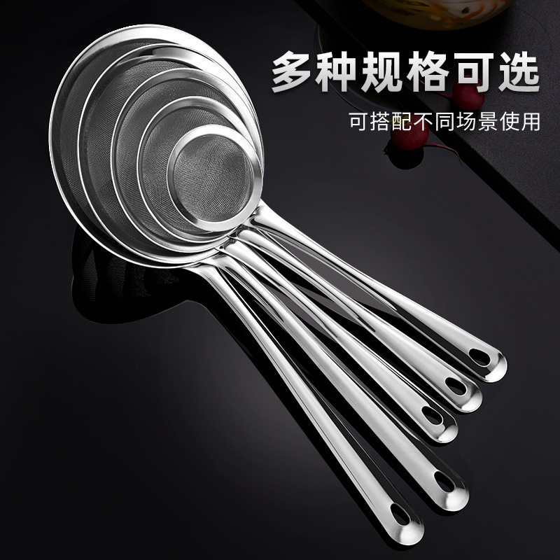 不锈钢漏勺密网果汁豆浆过滤勺油格火锅捞面勺漏网笊篱面粉筛