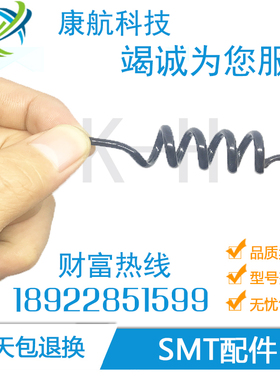 三星贴片机头部真空螺旋气管CP45 NEO SM421 411弹簧管J6713022B