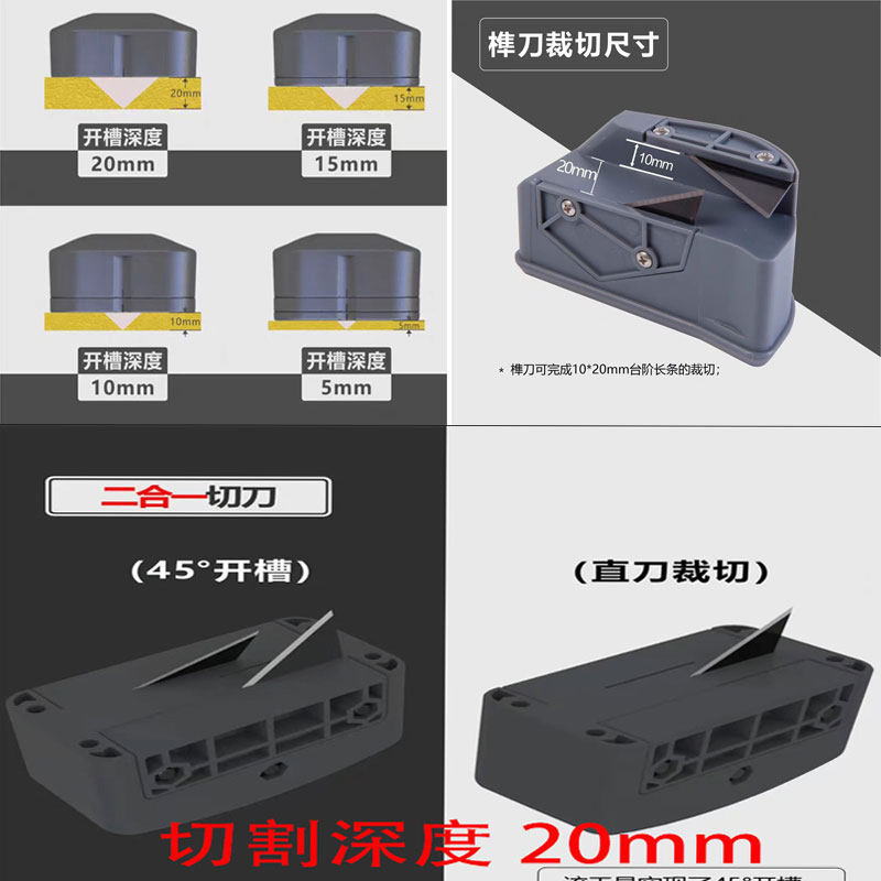 空调风管保温酚醛复合板榫刀开槽器2cm板材切槽倒角器PVC开槽工具