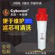 HAP 水勋章 cybonon PLUS全屋滤水器水勋章净水器