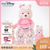 Дисней, милая плюшевая игрушка, кукла, официальный флагманский магазин, Винни-Пух, рождественский подарок, подарок на день рождения