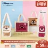 Товары от 迪士尼迪士尼官方旗舰店