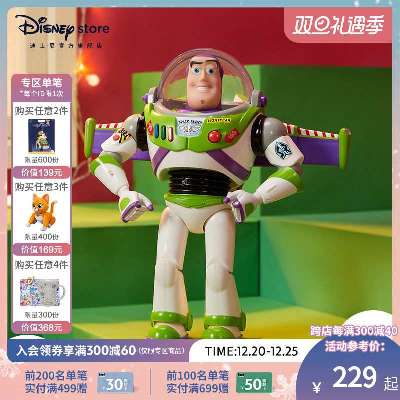 迪士尼官方 巴斯光年胡迪新版益智玩具抱抱龙手办儿童圣诞礼物