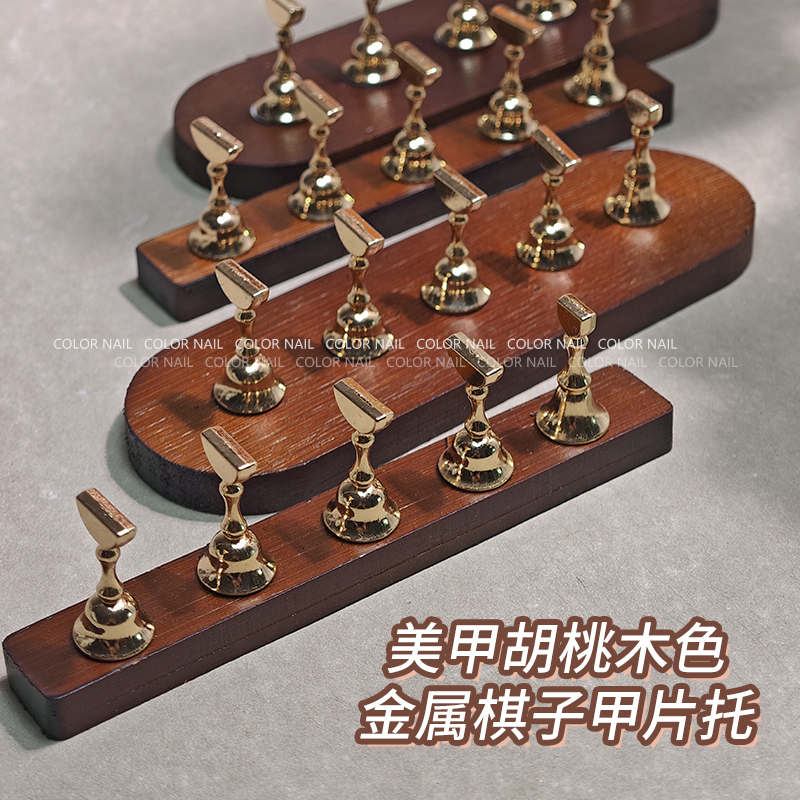 美甲甲托初学者练习底座假指甲固定工具展示支架成品指托甲片托盘