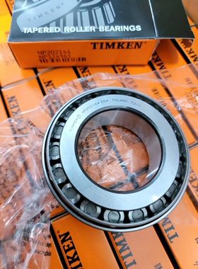 NP202144/NP124961 差速器轴承