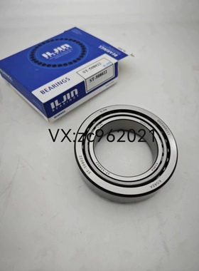 韩国ILJIN进口轴承 吉普牧马人越野车差速器轴承  ST-508022 轴承