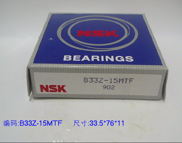 B33Z-15MTF  B33Z-8  B33Z-12 卡罗拉CVT K310/K313 变速箱轴承