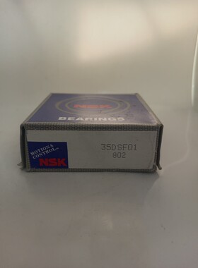 奇骏T30众泰T600哈弗H6御轩2.5荣威350/550/750 半轴轴承35DSF01