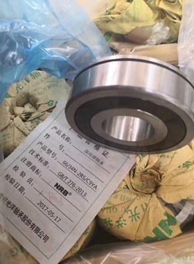 TM66/34N-2RS/C9YA TM66/35N-2RS  35BC08S1 变速箱轴轴承