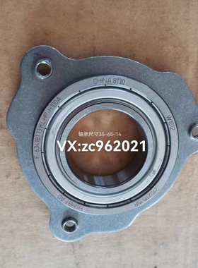 F-634181 尺寸：35X65X14mm 变速箱轴承