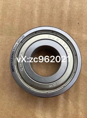 QJ203  汽车轴承