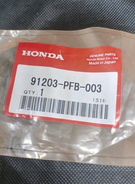 91203-PFB-003 尺寸:27X43X9