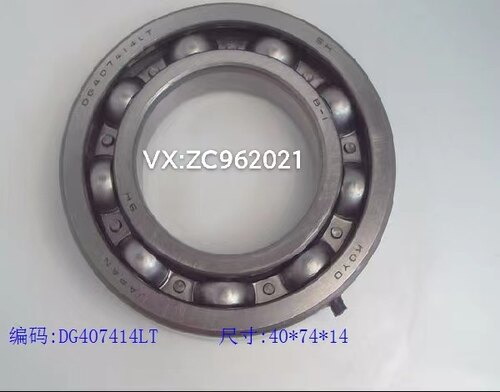DG358816-1SHCS19 森林人 力狮 埃尔法 变速箱轴承 尺寸35X88X16