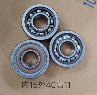 BB1-9055A B15-926202-40LLU尺寸：15X40X11mm汽车轴承