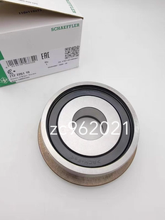 奥迪CVT 奥迪A5 2.9T 变速箱轴承 8速 809282 809283