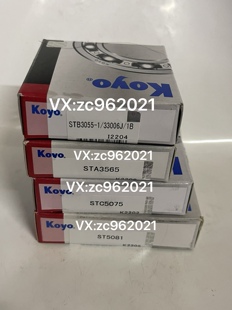 丰田雷克萨斯K112/K114 K115埃尔法 STC5075  STA3565 差速器轴承