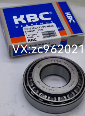 F-576341 吉利博越 尺寸：32X72X15.5/22mm 差速器轴承