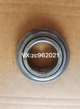 STC4690/ST4690-3 尺寸 46X90X12/20mm  差速器轴承