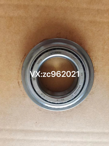 STC4690/ST4690-3 尺寸 46X90X12/20mm  差速器轴承