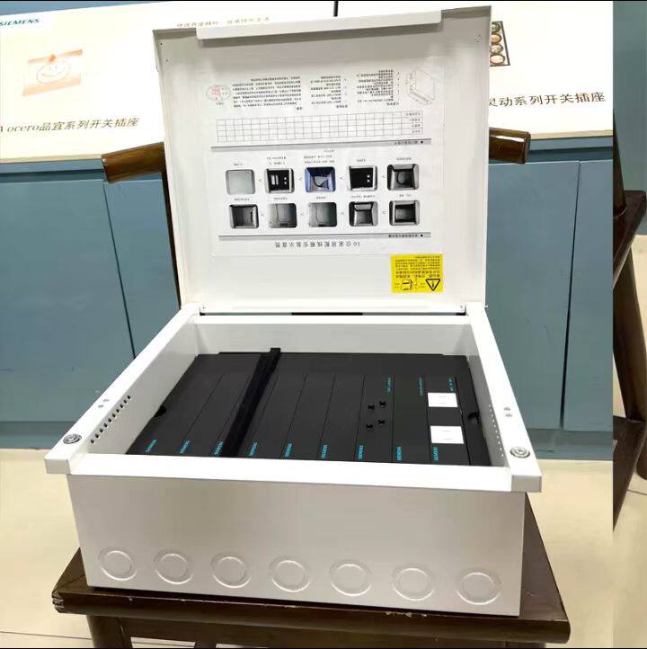 西门子弱电箱10位全金属十位套装大中户型5UH84723NC51含模块电源
