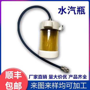 兼容富士送水瓶水汽瓶富士内窥镜水瓶富士肠胃镜WT-4水气瓶